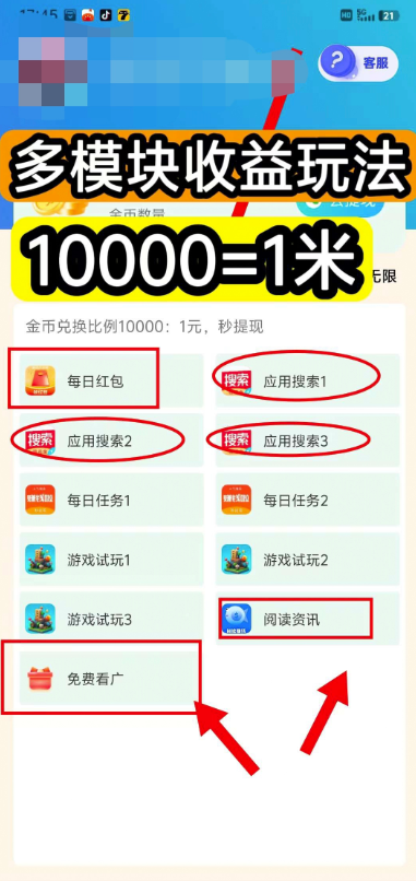 三花乐园app安卓版