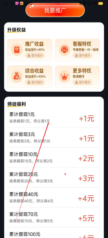 大唐玩家短剧看广告app最新版
