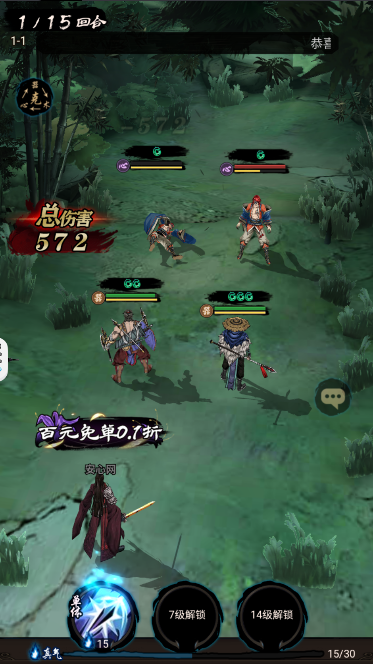 灵武世界手游公测版2025官方版