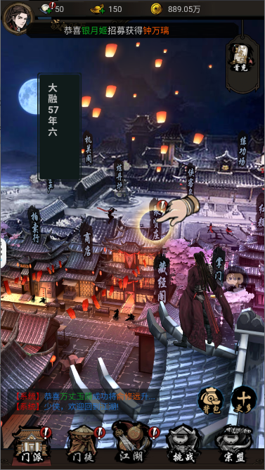 灵武世界手游公测版2025官方版
