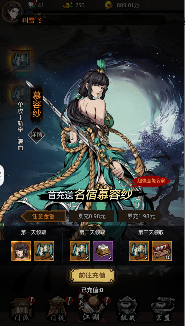 灵武世界手游公测版2025官方版