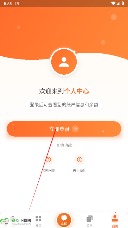 牛牛收卡app最新版