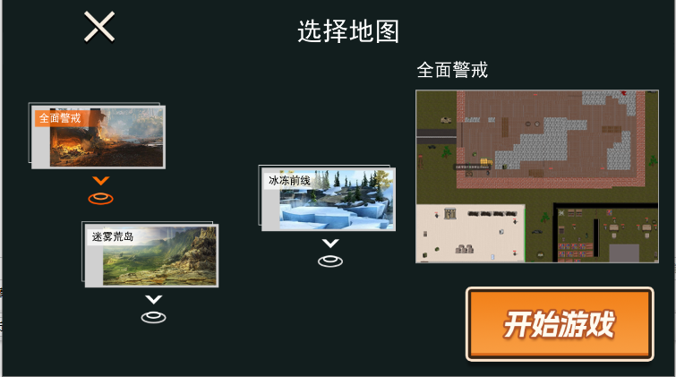 修狗三角洲行动下载免费最新版本