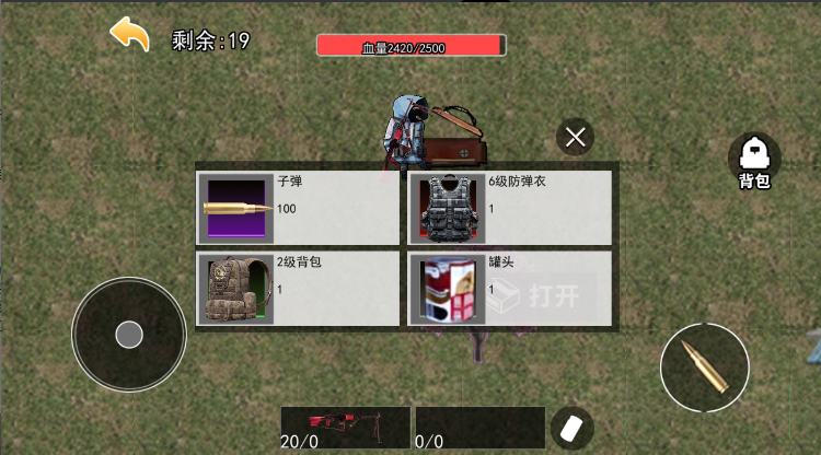 修狗三角洲行动下载免费最新版本