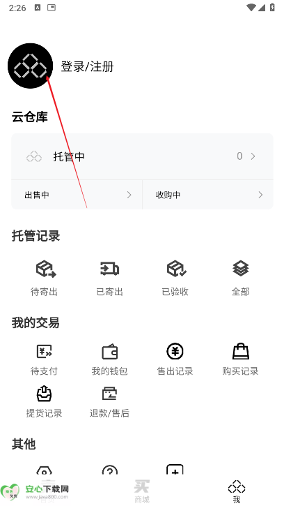 盒基地app正版