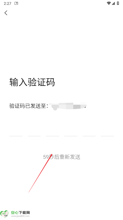 盒基地app正版