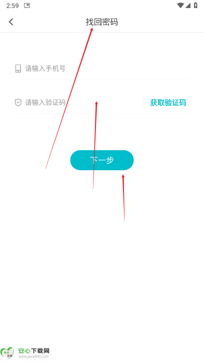 青湖悦伴阅读器app最新版