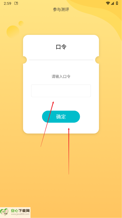青湖悦伴阅读器app最新版