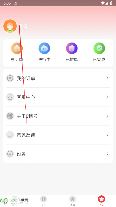 九租号平台手机版