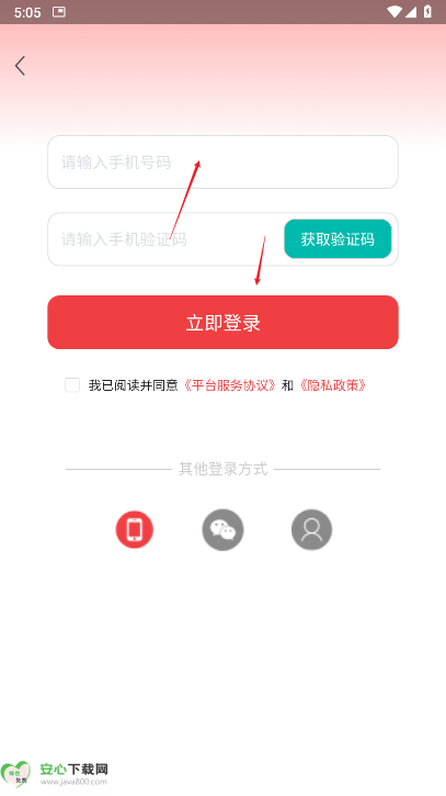九租号平台手机版