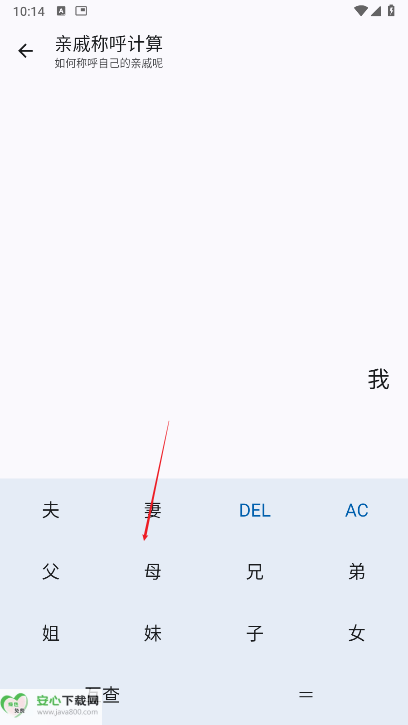 适配工具箱app最新版正版
