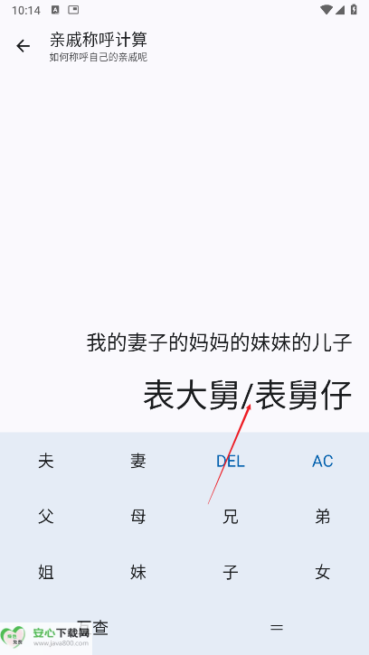 适配工具箱app最新版正版