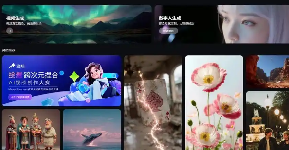 百度绘想ai软件2025最新版本
