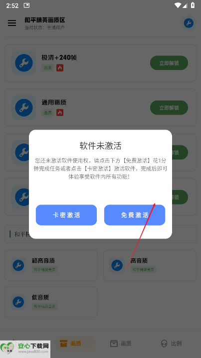 xthzcc雨泽工具箱最新版本