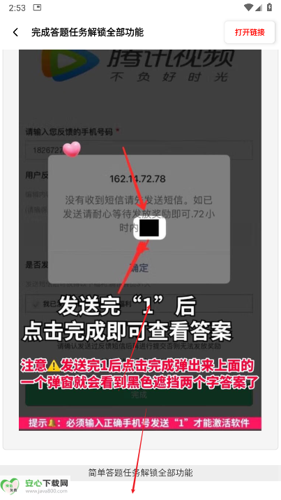 xthzcc雨泽工具箱最新版本