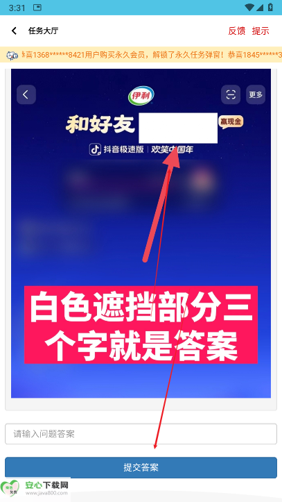 乐柠画质助手软件最新版