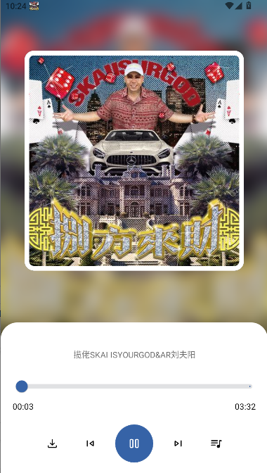 安忆音乐搜索APP最新版本