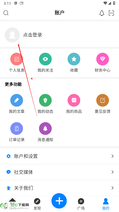煜龙社区观天下app手机版