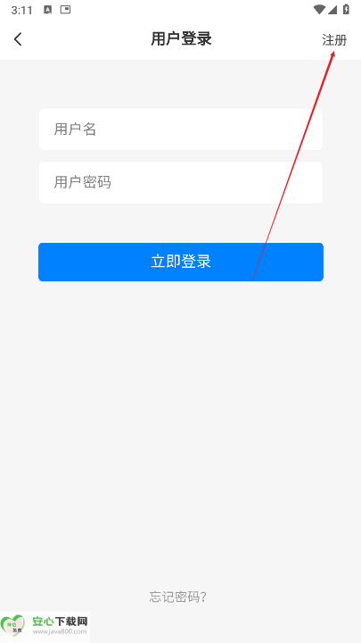 煜龙社区观天下app手机版
