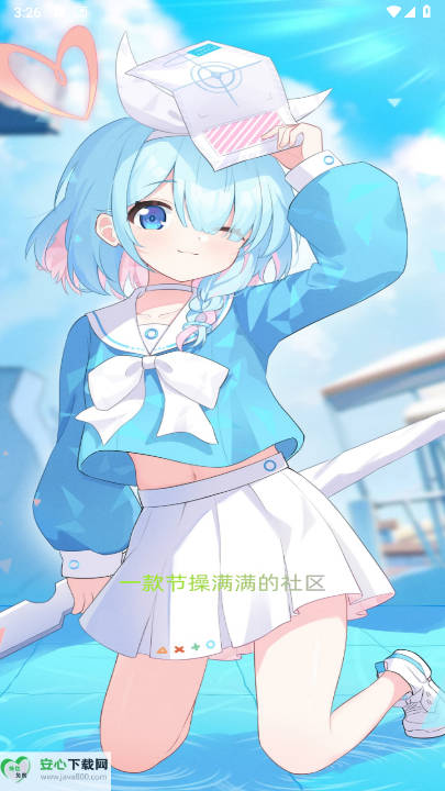 TY社区app最新版