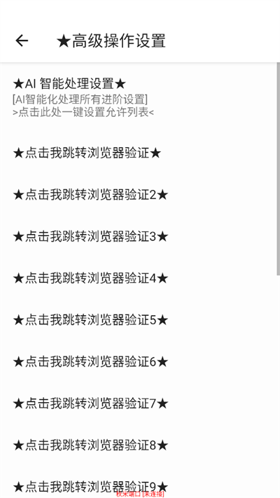 秋米端口2025和平精英最新版