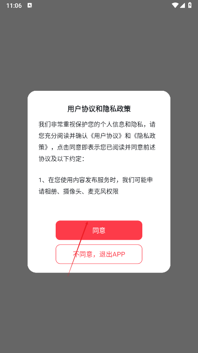 甜心公园平台安卓版