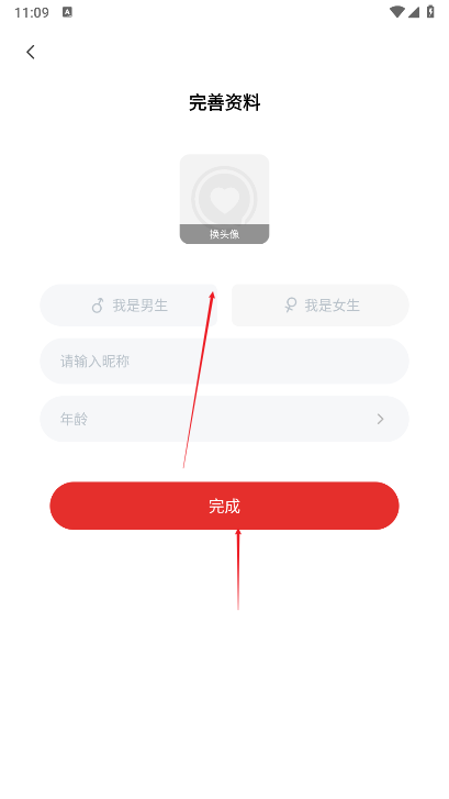 甜心公园平台安卓版