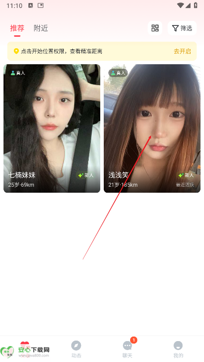 甜心公园平台安卓版