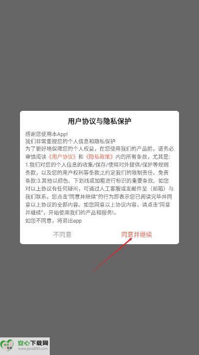 亚星短剧平台最新版本