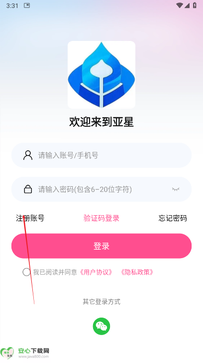 亚星短剧平台最新版本