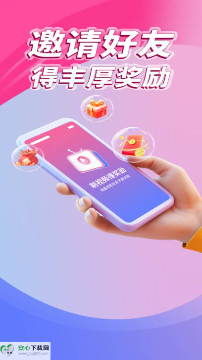 亚星短剧平台最新版本
