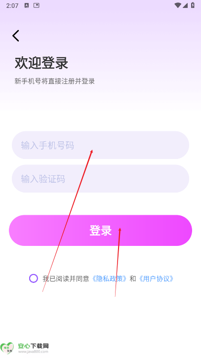 穿衣搭配助手ai软件解锁版