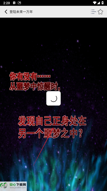 SK漫画大全app纯净版