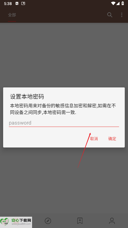 无邪阅读app安卓版