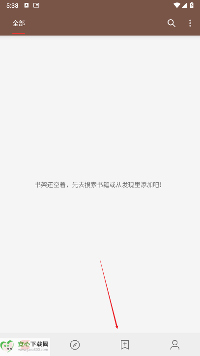 无邪阅读app安卓版