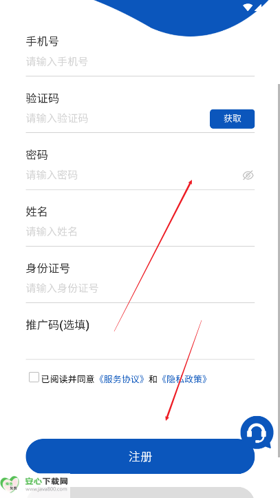 亿鼎悦呈供应链平台