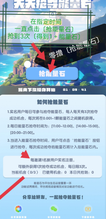22纪元app正版