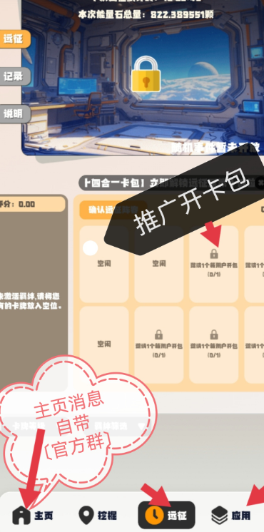 22纪元app正版