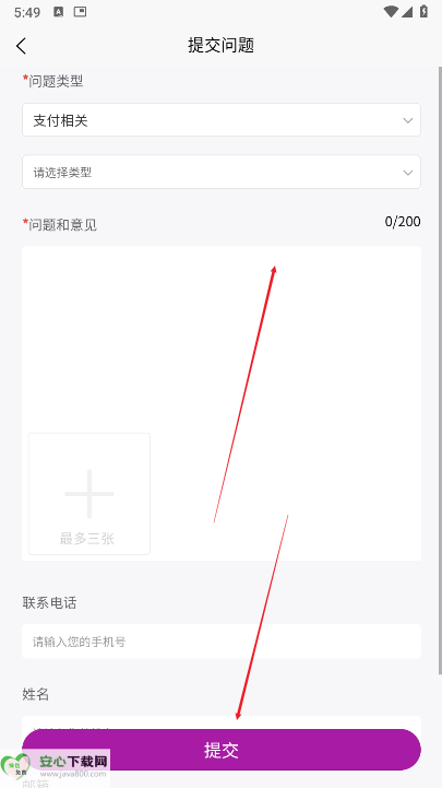 挂机猫云手机安卓版