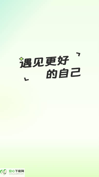 Gymify运动软件安卓版