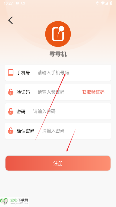 零零机租手机平台