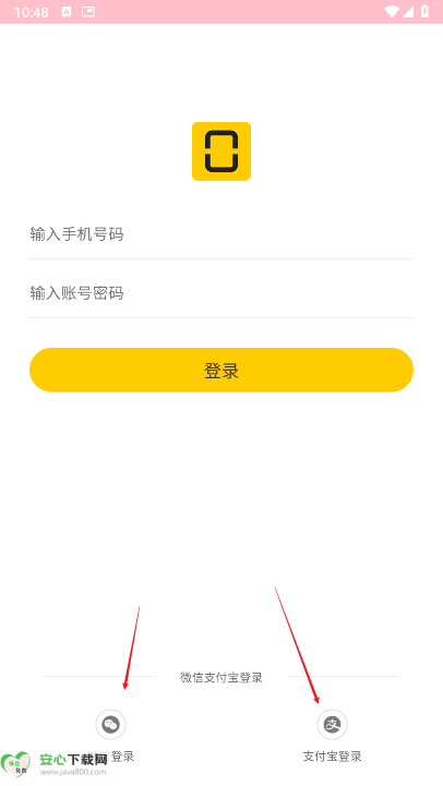 神州租机app安卓版