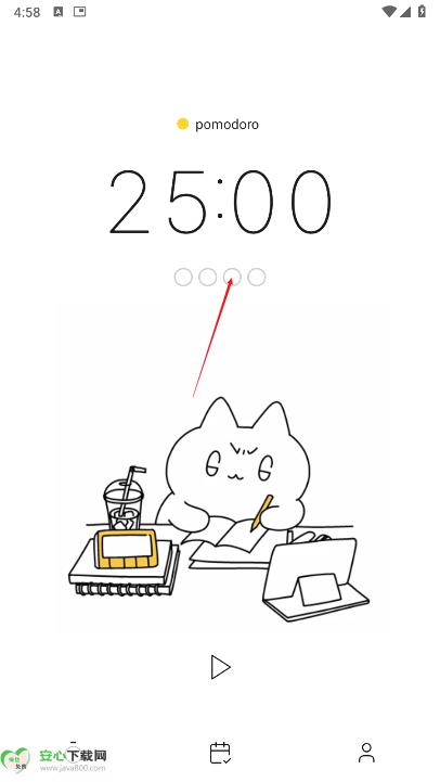 Pomocat软件官方中文版