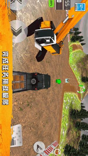 模拟卡车驾驶v1.0.9(1)