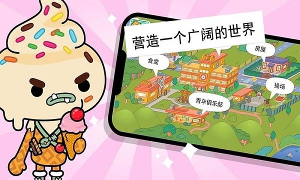东京校园模拟v1.6(3)