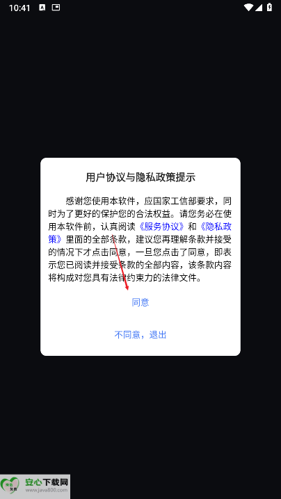 造梦阁推文助手软件