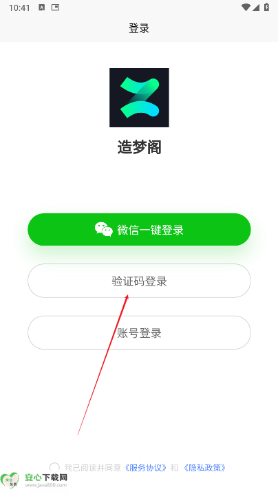 造梦阁推文助手软件