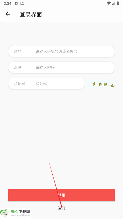 青空Fan最新版本