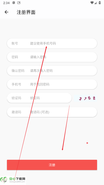 青空Fan最新版本