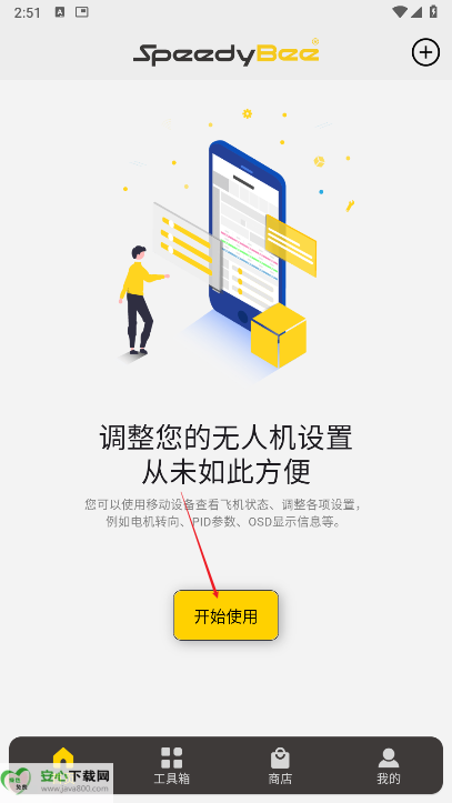 快蜂科技调参软件